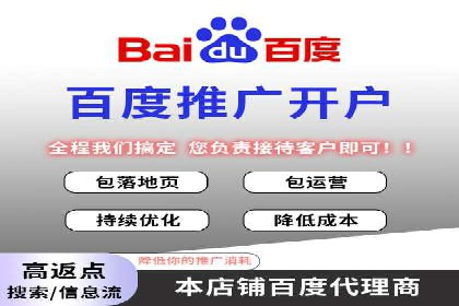 案例分享：SEM代运营服务公司助力企业品牌知名度