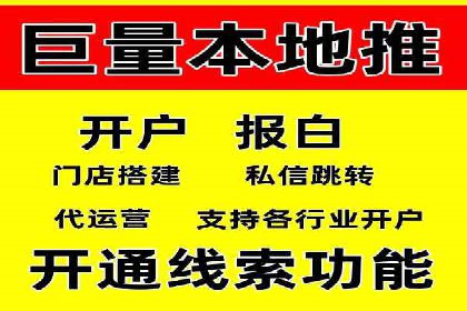 某企业选择SEM外包公司的决策与成果展示